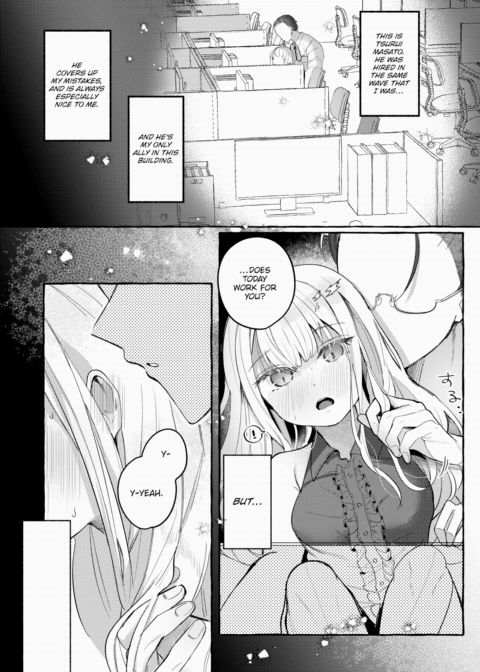 Suzu's Repayment Chapter 1 page 4