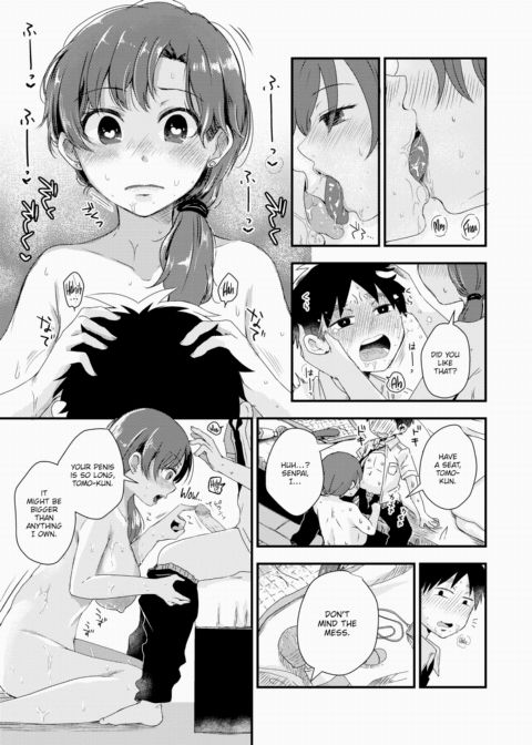 Can I Borrow Your Dick!? Chapter 1 page 5