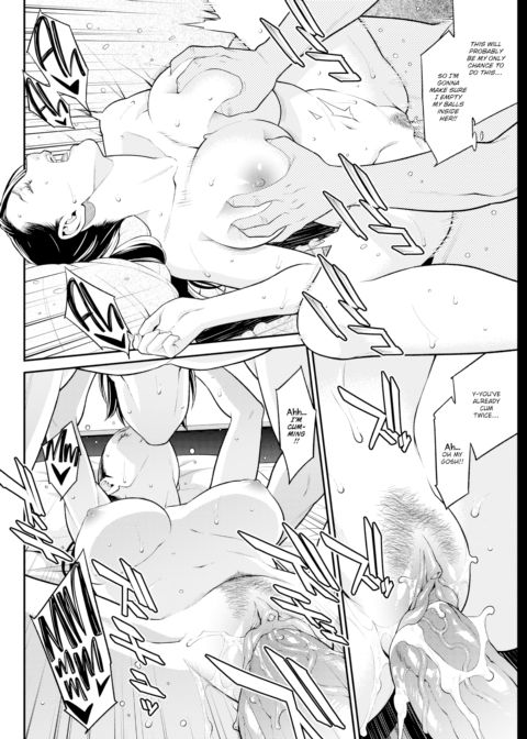 Part-Time Sex Chapter 1 page 14