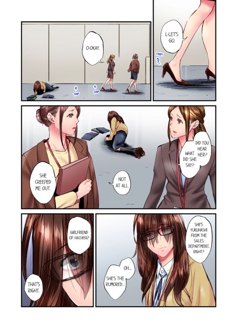 Simple Yet Sexy Vol. 9 Chapter 1 page 6