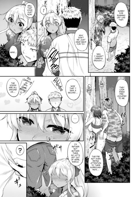 Light Brown Night!! Chapter 1 page 3