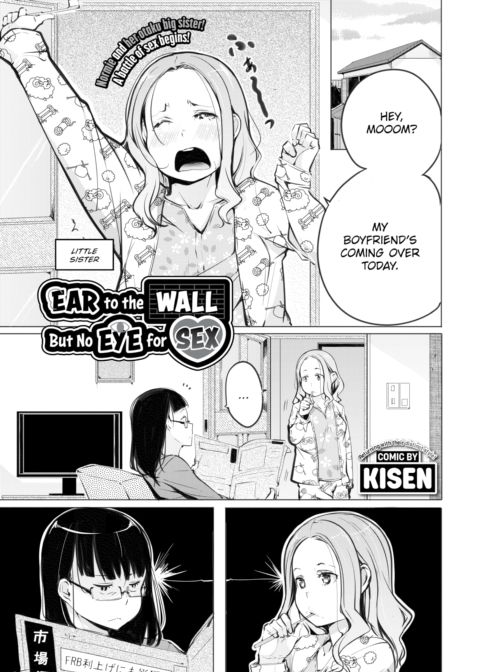 Ear to the Wall, But No Eye for Sex Chapter 1 page 1