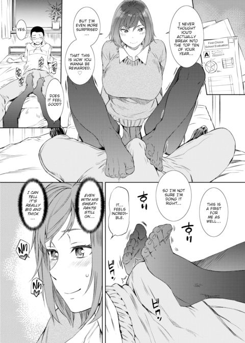 My Tutor Chapter 1 page 8