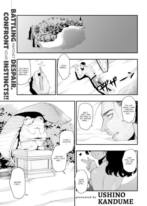 The Frog's Repayment Chapter 1 page 1