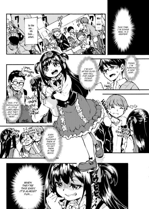 Junkie Princess Chapter 1 page 6