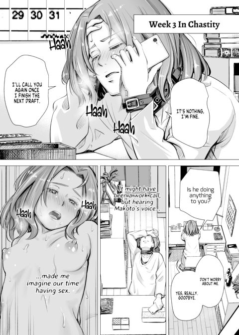 My Husband's Dick Can't Satisfy Me? Final Chapter 1 page 15