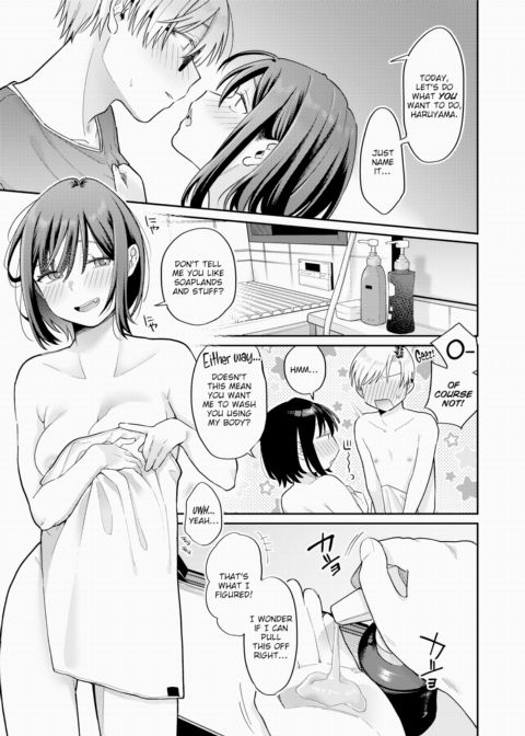 I'll Have Another Mixed Juice Chapter 1 page 11