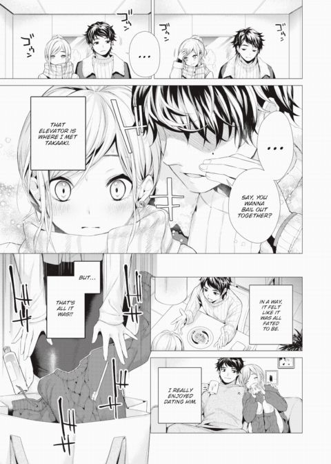 Time to Part Chapter 1 page 3