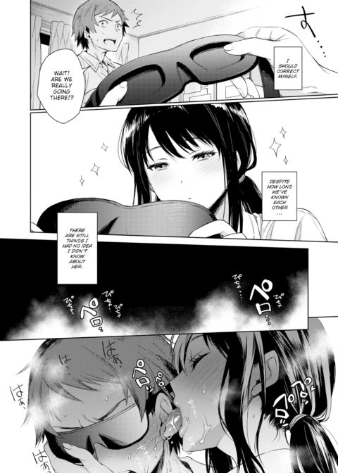 Shinobu-chan’s Lovey-Dovey Strategy!! Chapter 1 page 4