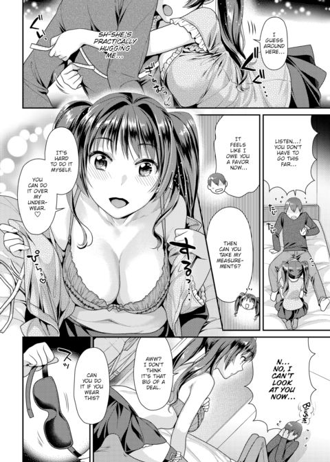 Impure Favor Chapter 1 page 4
