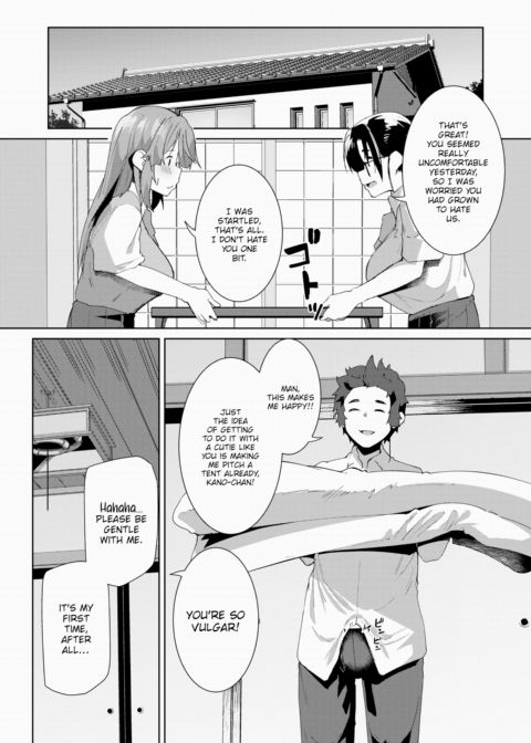 Countryside Play Ch.2 Chapter 1 page 2