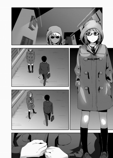 Wanna See More After That? Chapter 1 page 6