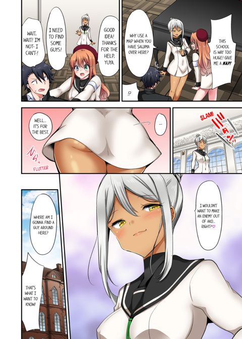 Cowgirl's Riding-Position Makes Me Cum Vol. 15 Chapter 1 page 72
