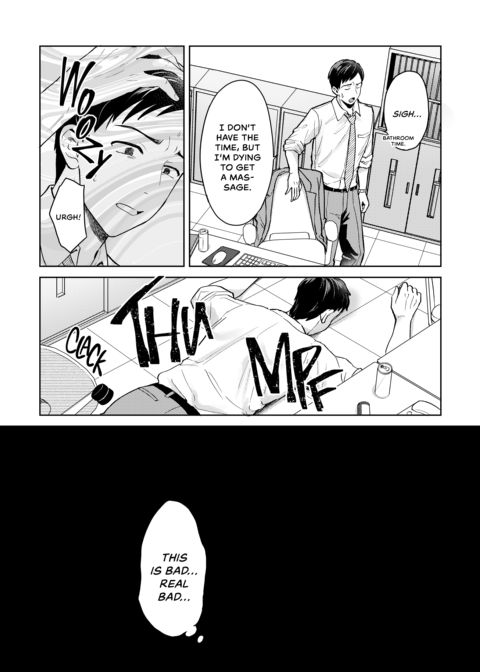 An Otherworldly Massage Experience Chapter 1 page 4
