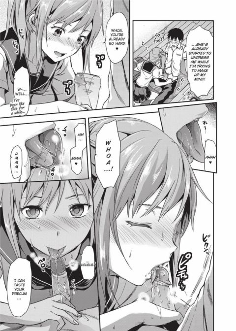 Ane Kyun! My Sweet Sweet Elder Sister Chapter 1 page 16