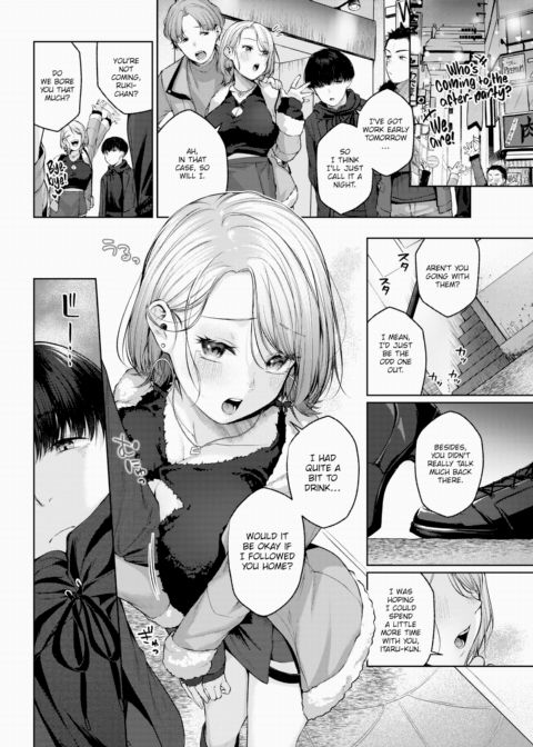 Take Out Chapter 1 page 2