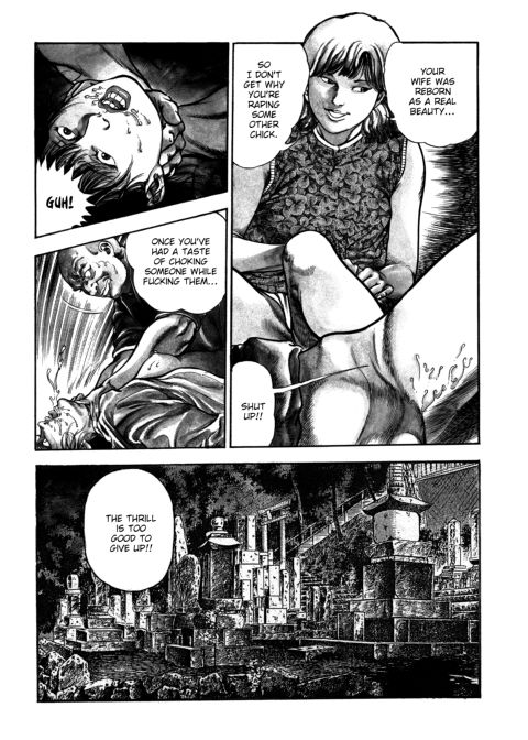 Urotsukidoji: Legend of the Overfiend - Volume 4 Chapter 1 page 114