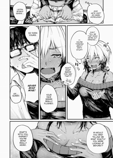 Try Not to Drink Too Much!? Chapter 1 page 4