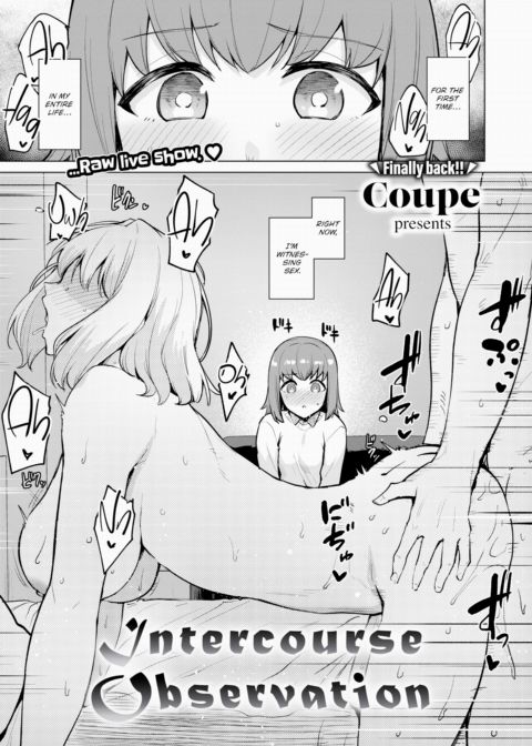 Intercourse Observation Chapter 1 page 1