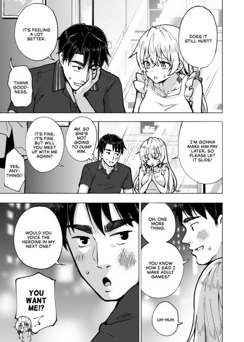 Sugar Baby Diaries 6: Self-Made Daddy - Part Two Chapter 1 page 12
