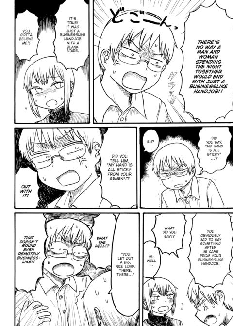 Mt. Youth Libido ~Businesslike Handjob Battle~ Chapter 1 page 2