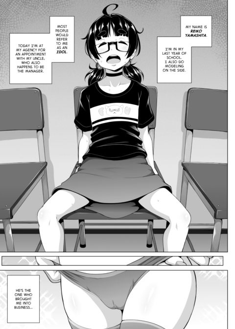 Debut Part 1 Chapter 1 page 3