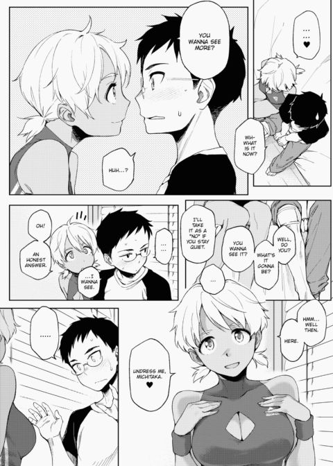 Summer Love Geek Girl Chapter 1 page 201