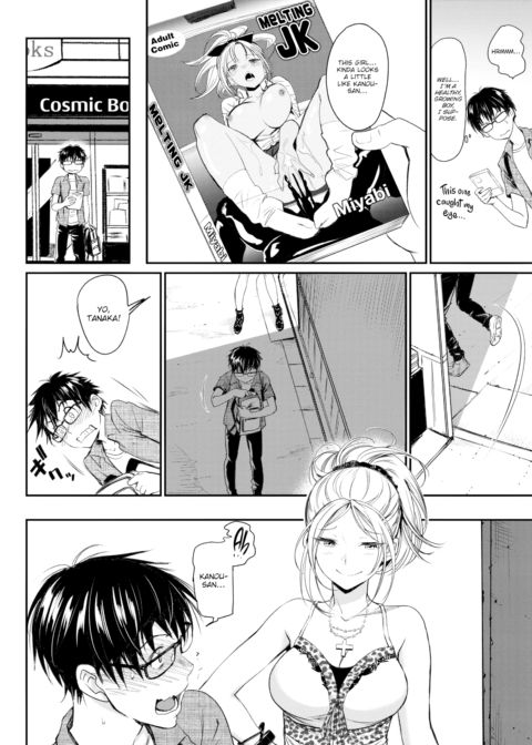 Love-Making Rhapsody Chapter 1 page 6