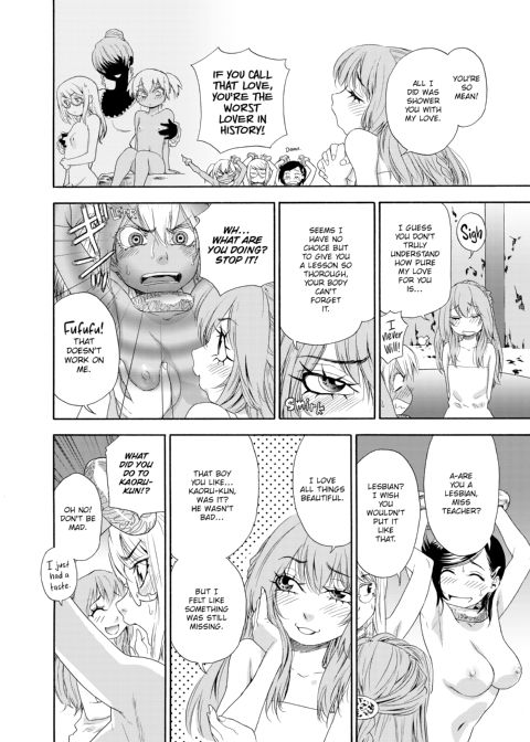 Witchcraft Chapter 1 page 121
