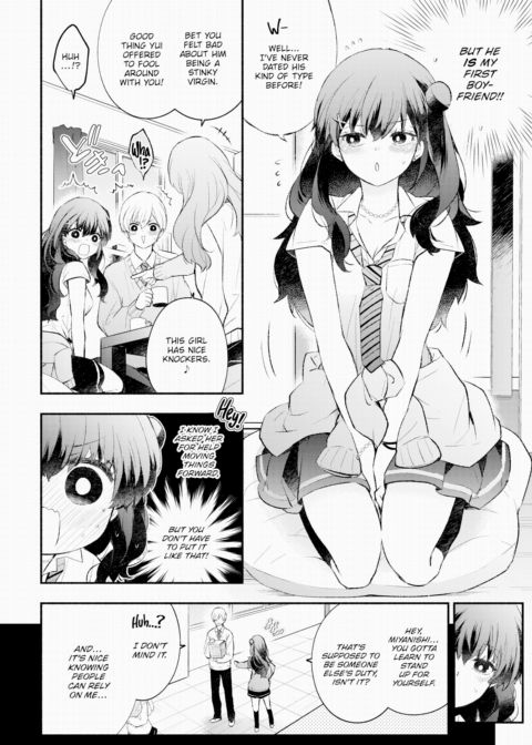 Liar Girlfriend Chapter 1 page 2