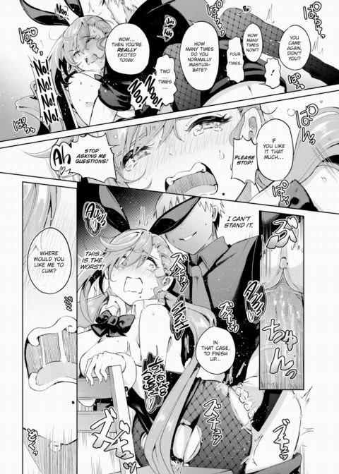 How Much Will It Take? Chapter 1 page 16