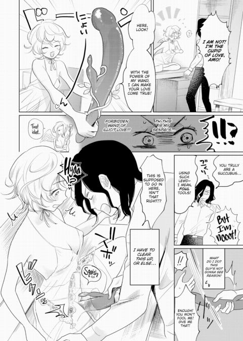 Sexy Sacred Cupid Chapter 1 page 4