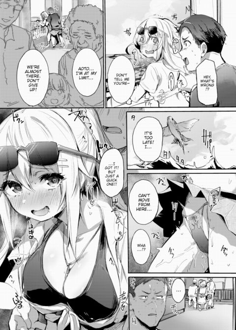 Explosive Vacation Chapter 1 page 5
