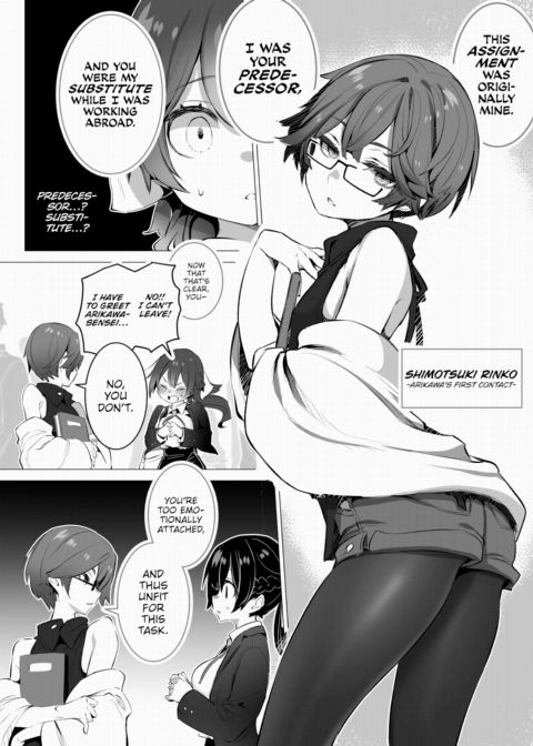 Tokyo Black Box Case.12 The Sadistic Professor's Case Report - Breaking the Rookie Female Investigator! Chapter 1 page 5