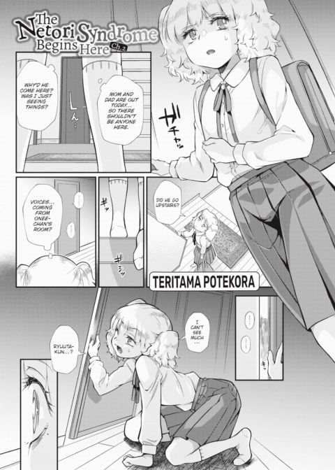 The Netori Syndrome Begins Here Ch.2 Chapter 1 page 1
