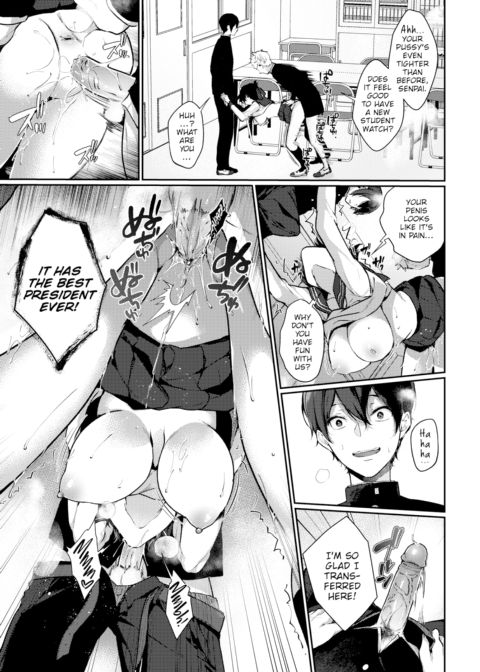 The Student Council President's Fantasy Trip! Chapter 1 page 17