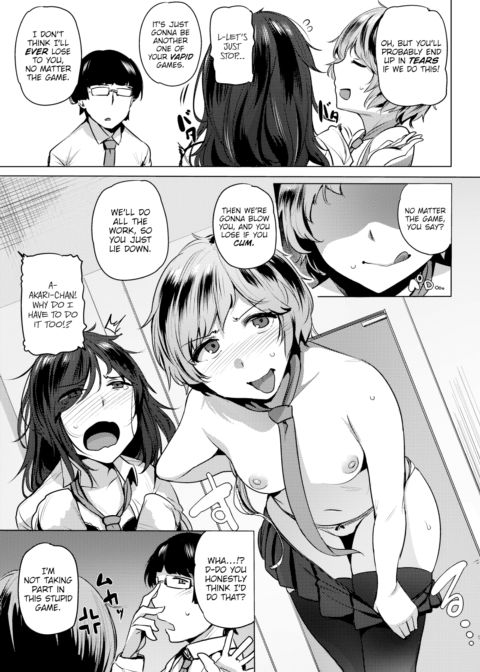 Sex Cry of Victory Chapter 1 page 3