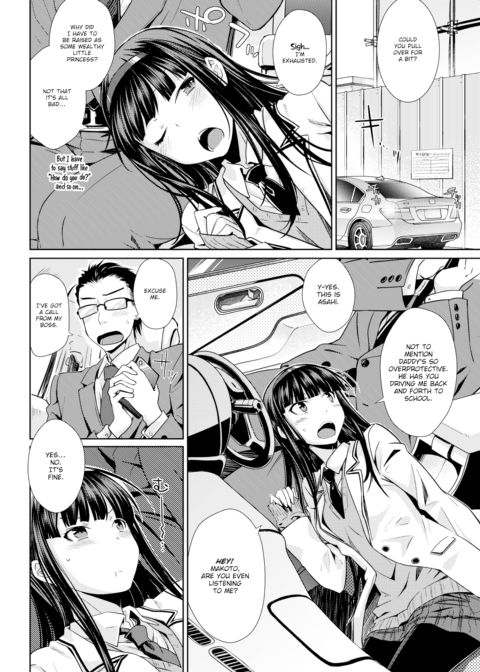 Feigned Innocence Chapter 1 page 2