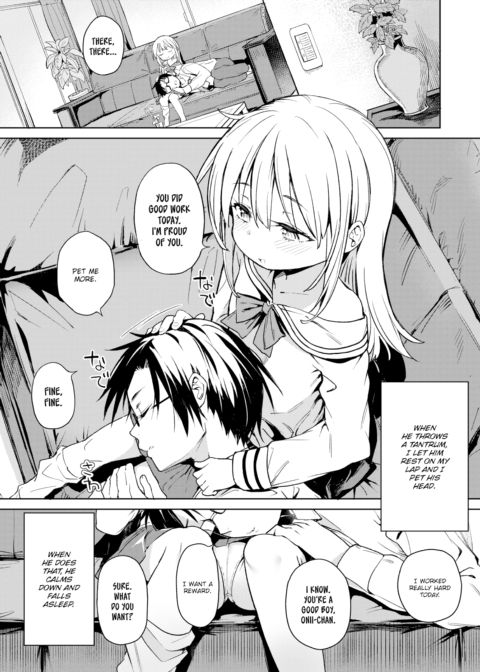 My Little Sister Spoils Me Rotten Chapter 1 page 3