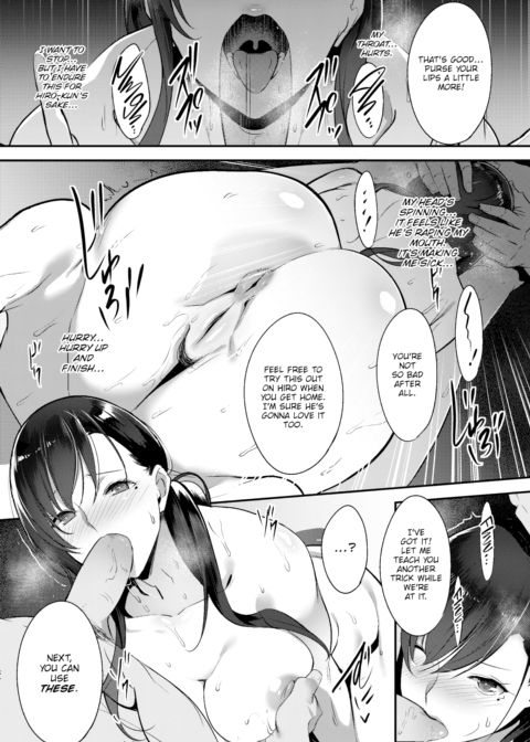 Faithless Wife ~Case: Fumino~ Chapter 1 page 9