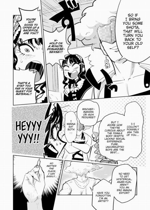 Dosukebe Roman's Travelogue ~Drenched Arc~ Chapter 1 page 8