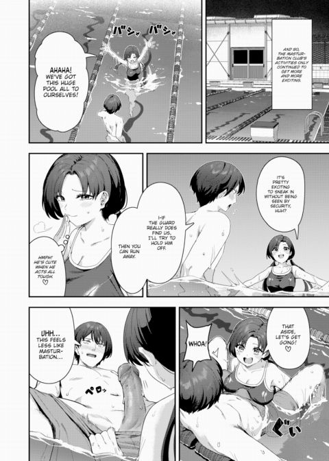 Masturbation > Sex Chapter 1 page 20