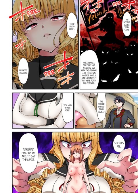 Cowgirl's Riding-Position Makes Me Cum Vol. 18 Chapter 1 page 58