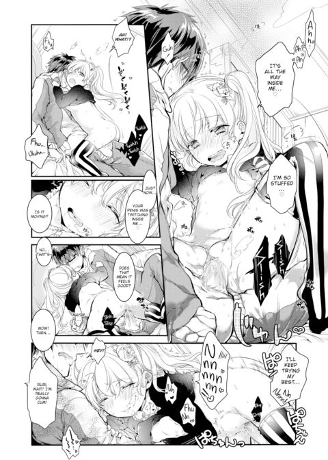 Ruri Ageha Chapter 1 page 16