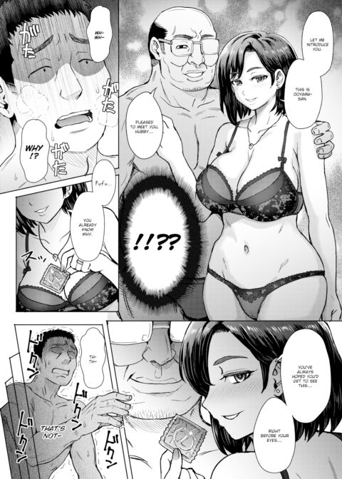 My Awesome Wife Chapter 1 page 12