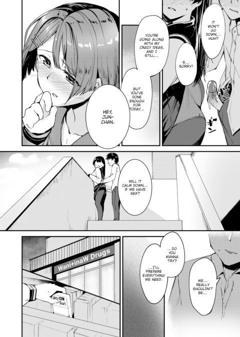 Lemme Take Care of You ❤ Chapter 1 page 10