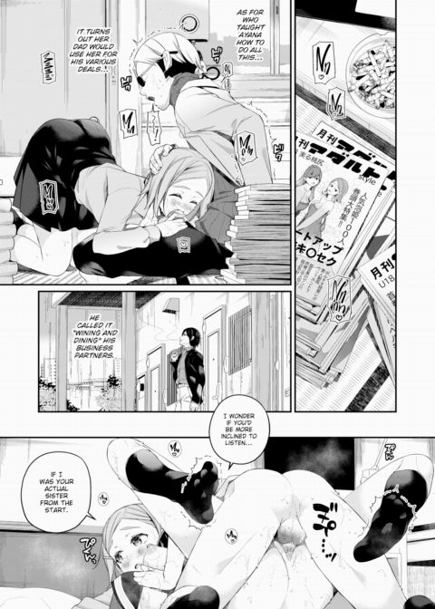 House on the Outskirts Chapter 1 page 17