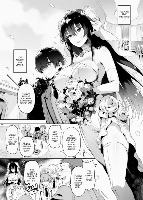 Marionette Mariage Chapter 1 page 3