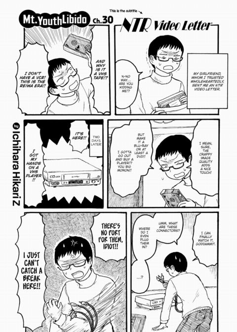 Mt. Youth Libido ~NTR Video Letter~ Chapter 1 page 1