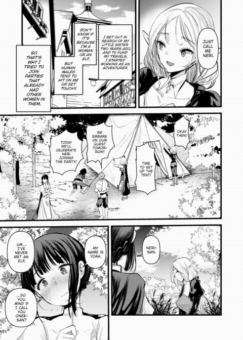 Maria-Elena Won't Break ~What Awaits Defeated Adventurers~ Ch.3 Chapter 1 page 3